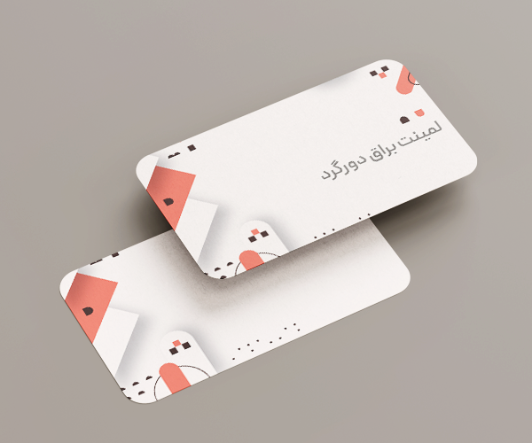 لمینت براق دورگرد.png
